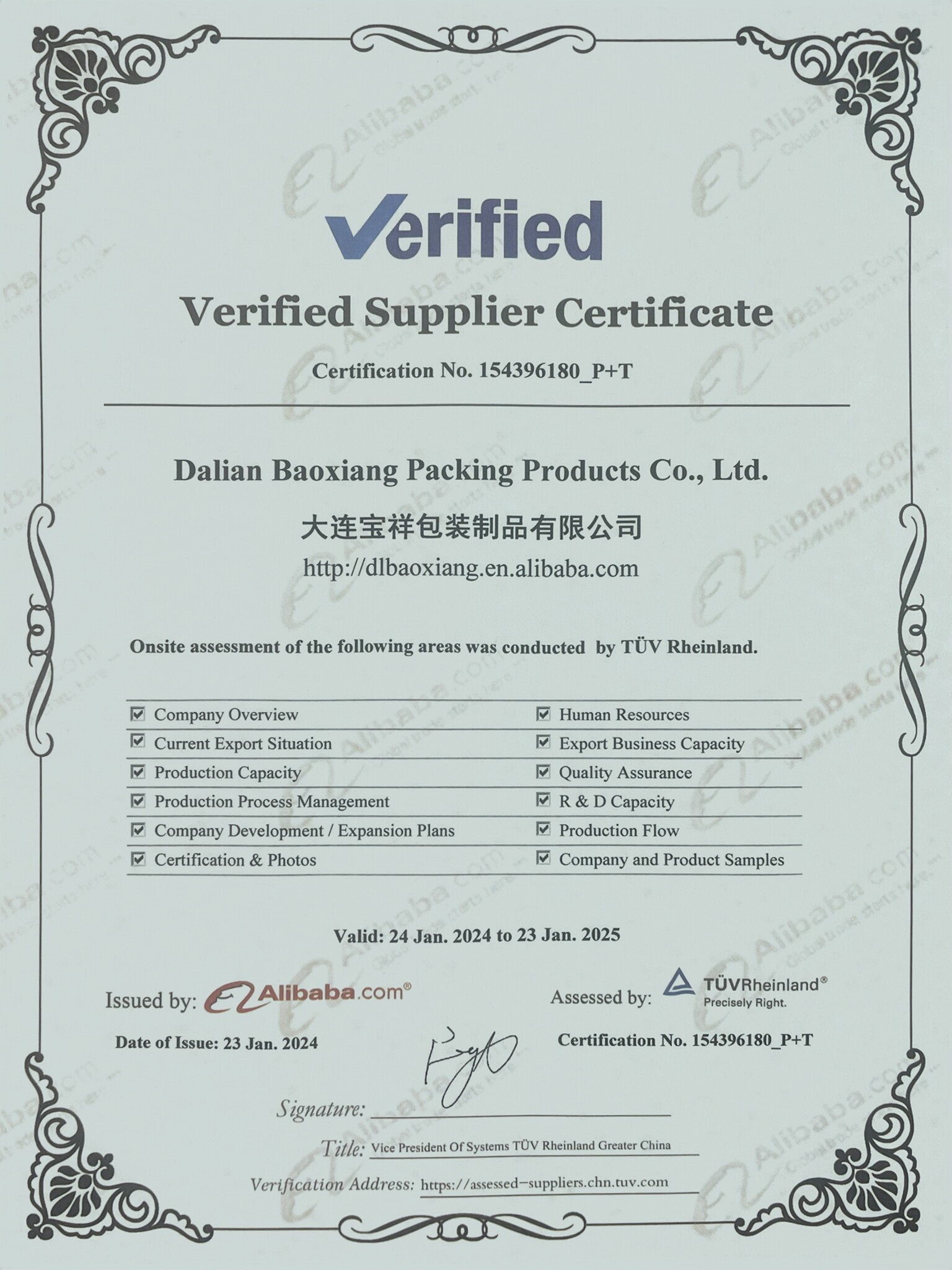 product-1536-2048 product-1536-2048